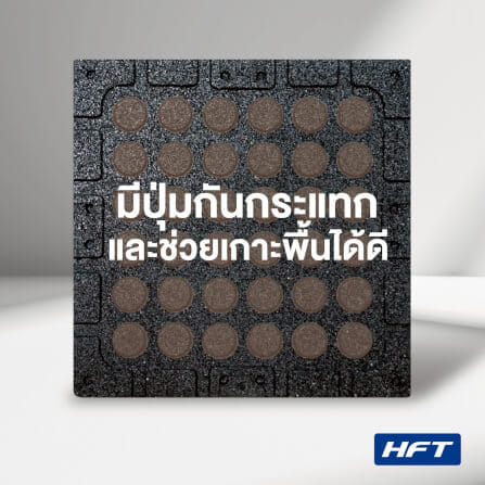 แผ่นขอบปูพื้น HOMEFITTOOLS ลายไม้ สีเทาอ่อน รุ่น W2_3